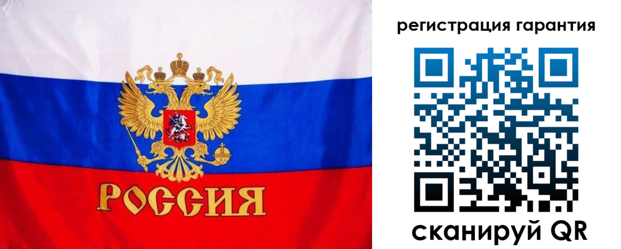 прописка гарантия в Ряжске