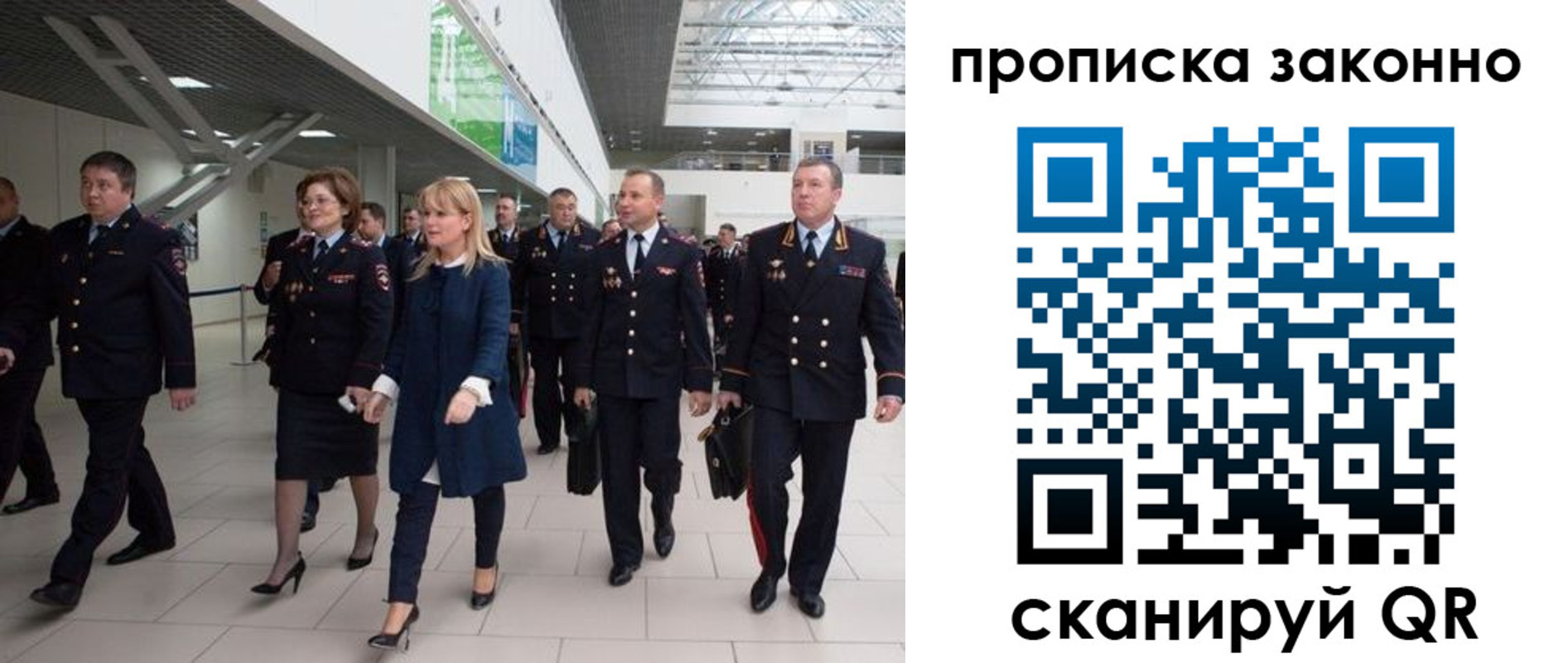 пропишу в квартире в Ряжске