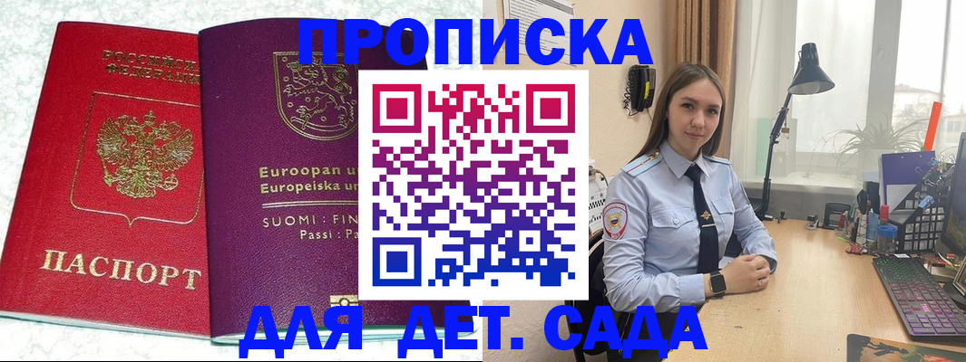 форма 3 в Ряжске