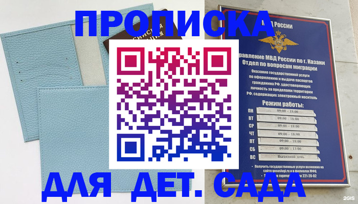 найти адрес прописки в Ряжске